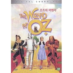 The Wizard of Oz (Import - English - All Regions)
