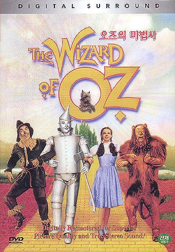 The Wizard of Oz ~ Judy Garland 1939 Classic (Import - All Regions)