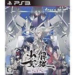 ²òÊü¾¯½÷ SIN (¸ÂÄêÈÇ) (ÉÁ¤²¼¤í¤·¥É¥é¥ÞCD¡¦¥ª¥ê¥¸¥Ê¥ë¥µ¥¦¥ó¥É¥È¥é¥Ã¥¯ Ʊº)