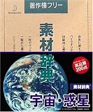 �f�ގ��T Vol.21 �F���E�f����