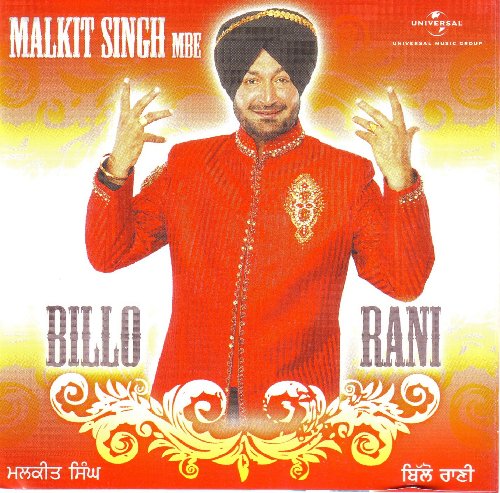 Malkit Singh - Billo Rani - Zortam Music