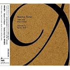 Best of Best 1998-2003 by  Naoko Terai 