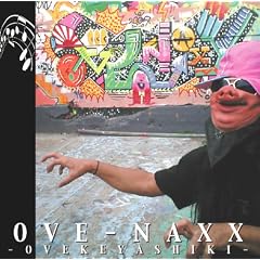OVe-NaXx『おぶけやしき』