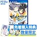 閃乱カグラ ESTIVAL VERSUS -少女達の選択- 先着購入特典「少女達のマル秘ファイル ~ビジュアルブック・サントラセット~」 付