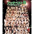 プッチベスト8