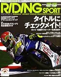 RIDING SPORT (ライディングスポーツ) 2008年 11月号 [雑誌]