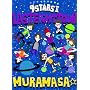 9STARS II -LAST EIGHT TOUR- [DVD]