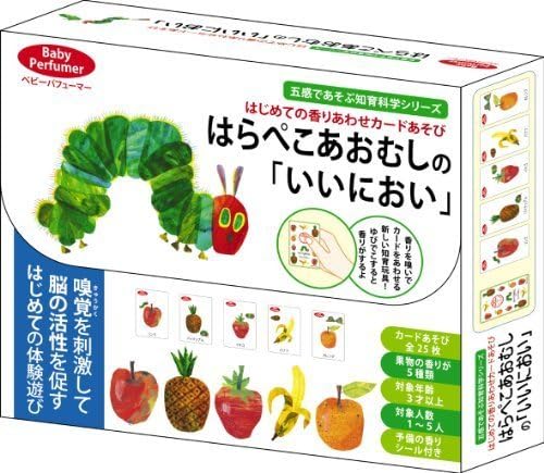 "Smells good" - scent-match card of The Very Hungry Caterpillar (japan import)