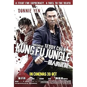 Kung Fu Killer [Blu-ray]