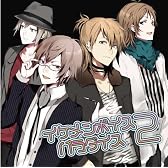 EXIT TUNES PRESENTS イケメンボイスパラダイス 2【フェイククレジットカード付き】