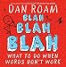 Image of Blah Blah Blah: What To Do When Words Don't Work