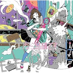 クロなら結構です