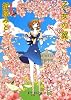 (P[お]3-3)乙女の翼 (ポプラ文庫ピュアフル (P[お]3-3))