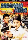 Breaking News [DVD]