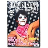 ゴールデンボンバー LIVE DVD 「Oh!金爆ピック～愛の聖火リレー～ 横浜アリーナ 2012.6.17」feat.樽美酒研二 (初回限定盤)