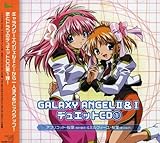 GALAXY ANGEL 2&1 �f���G�b�gCD(1)