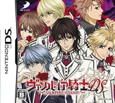 ヴァンパイア騎士DS(通常版)(特典無し)
