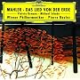 Mahler: Das Lied von der Erde by <a href="http://www.amazon.com/Mahler-Das-Lied-von-Erde/dp/artist-redirect/B000V8A8US/ref=dmusic_byline/177-0210433-6897122">Violeta Urmana</a>