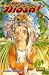 Ah, mi Diosa!, vol. 3: Oh my goddess!, vol. 3 (Oh My Goddess / Ah Mi Diosa (Spanish)) (Spanish Edition)