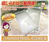 【23年産】国産米100%　おいしいブレンド米10kg　（業務用米）