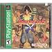 Soul Blade game