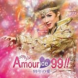 ���g��ˑ匀��������C�uCD Amour de 99!!-99�N�̈�-