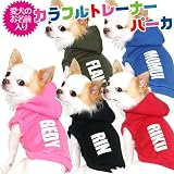 【予約商品につき１０月下旬からの順次発送】愛犬のお名前入り★カラフルトレーナー★パーカ★＜お名前入りのため、キャンセル・返品・交換不可＞レッドSS