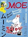 MOE (モエ) 2014年 12月号 [雑誌]