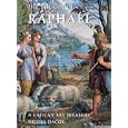 The Loggia of Raphael: A Vatican Art Treasure