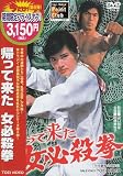 ���ä��褿 ��ɬ���� [DVD]