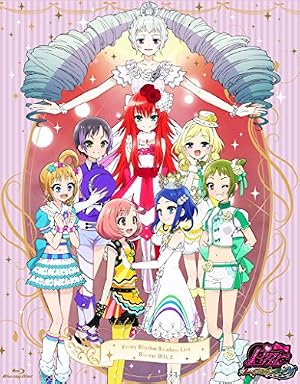 【Amazon.co.jp限定】プリティーリズム・レインボーライブ Blu-ray BOX 2(オリジナルアクリルスタンド付き)