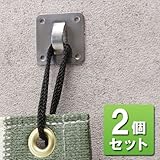 【日よけ・シェード】オーニングたてす取付接着金具
