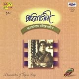 Raviragini Vol - 10 (Bengali Film Song)