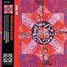 Image of album by Muslimgauze