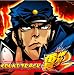 SOUND TRACK 押忍!番長2