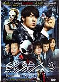 Pandaman - 40 Episodes Taiwanese Drama - Mandarin Audio Chinese Subtitle