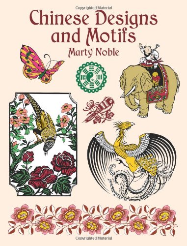 Chinese Designs and Motifs (Dover Pictorial Archive)
