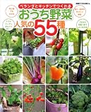 ��������ڿ͵���55��٥����ȥ��å���ǤĤ���� (�̺����Ƥ��ʱ�����)
