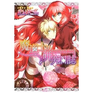 �����m�̌������� �n�`�~�c�����Â���? (��v�Е��ɃA�C���X)