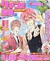 女の子のためのクチコミ&投稿マガジン 2012年 05月号 [雑誌]