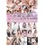 �F����� �R���N�V���� 2009 4���� [DVD]