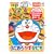 �h��������Ƃ�������u�������� �����E�������v [DVD]