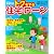 2012年版トクをする住宅ローン (別冊主婦と生活)