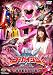�����ѡ����⥷�꡼�� ��±���⥴���������㡼 VOL.7��DVD��