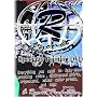 Specialty Printing DVD