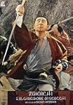Zatoichi E Il Giocatore Di Scacchi