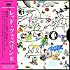 レッド・ツェッペリンIII(紙ジャケット)