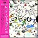 レッド・ツェッペリンIII(紙ジャケット)