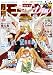 月刊モーニング・ツー　2014　2月号