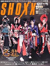 SHOXX (ショックス) 2014年 12月号 [雑誌]